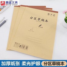 �ݸ弈���Ќ��ÌW���ô�W��16K���ݸ屾�հ��o��b5�W�����㼈��