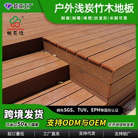 竹地板;木板材;护墙板