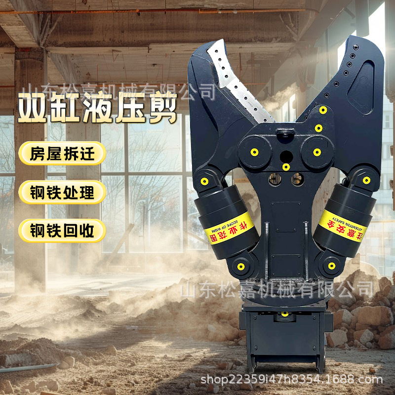 Bloque de cemento abrazadera hidráulica de doble abrazadera excavadora abrazadera hidráulica construcción abrazadera de hormigón demolición excavadora trituración