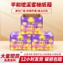 送礼一个柚子包装彩箱