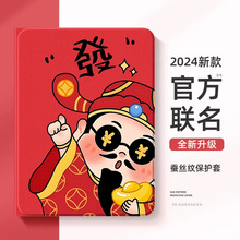 ؔ�񠔈D���m���iPadAir6/7ƽ�屣�o��iPadP10th/2024Pro11