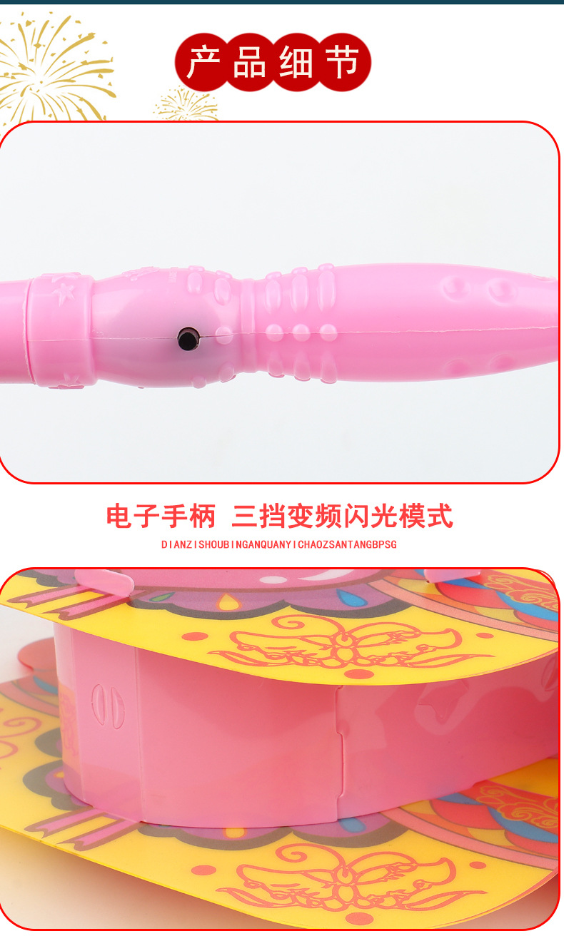 卡通灯笼详情_06