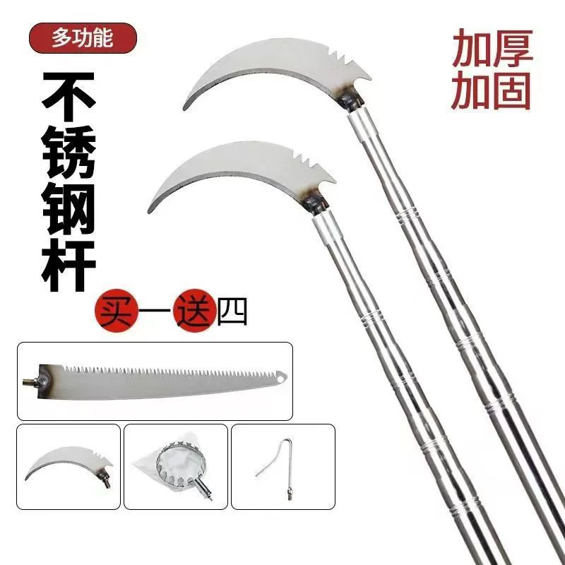 High -altitude fruit picking artifacts toon flower flower, fruit branches, scissors, sickle spring bud stainless steel telescopic rod wholesale