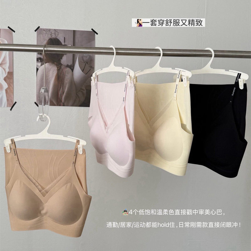 Summer Simple Milk Skin Bra C133 Underwear Set for Girls, Nude Color, No Underwire, Push-Up Bra