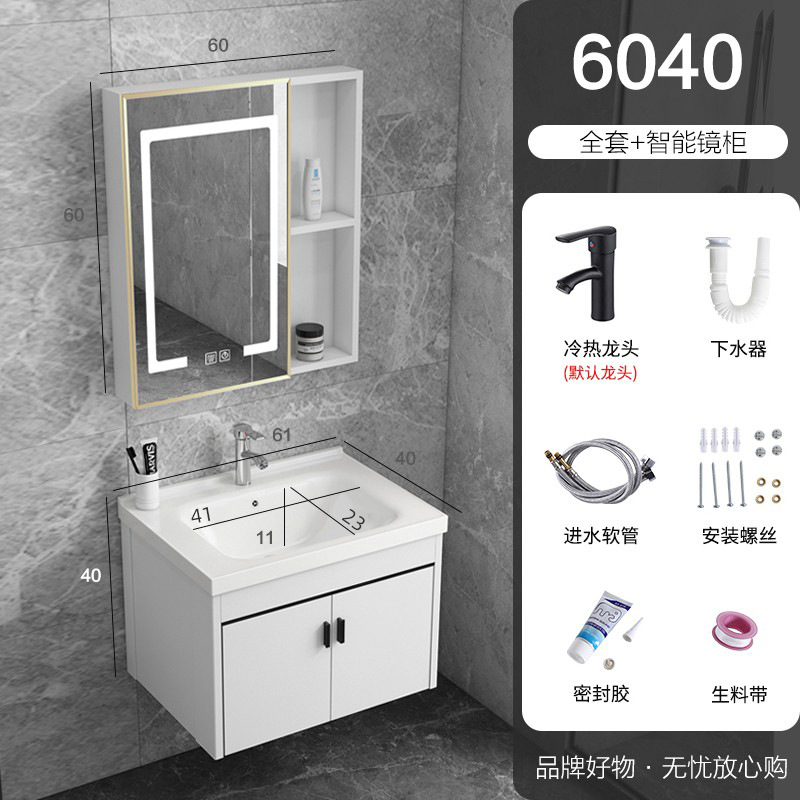 6040 gabinete principal + lavabo plano + grifo + gabinete espejo de niebla