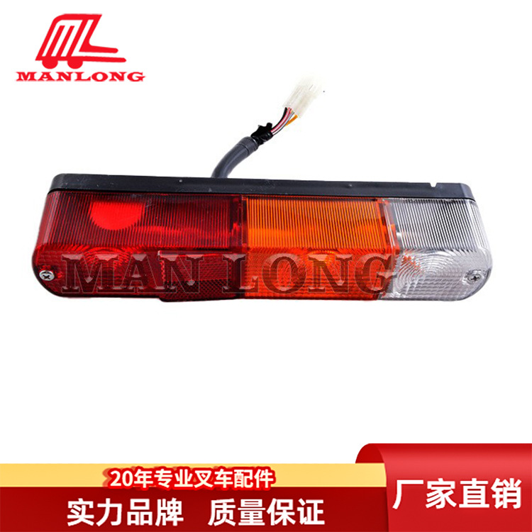 适用TCM叉车配件FB 后尾灯48V（L=238 3色）280C2-42001 原厂