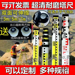 �Ӻ�ˮ׼�x����5��7��3�׿���s�˳߿̶ȳ�5m�X�Ͻ�����ͨ����