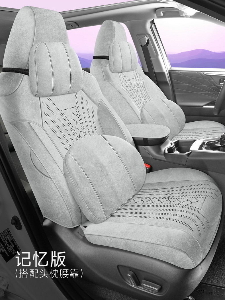 26 Models of Full-Cover Suede Car Seat Covers for Toyota Corolla, Suitable for All Seasons, Rams Seat Cover Modification