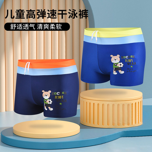 Children's flat-angle quick-drying swim trunks for boys, professional cartoon cute medium and large children's bear swim trunks