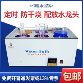 分析试剂;其他行业专用;恒温试验设备