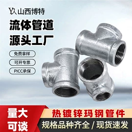 其他管件;弯头;三通