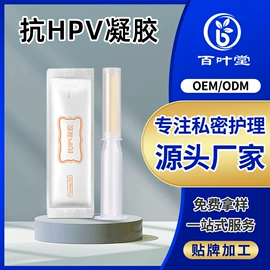 私处保养;女用私处洗液;护垫