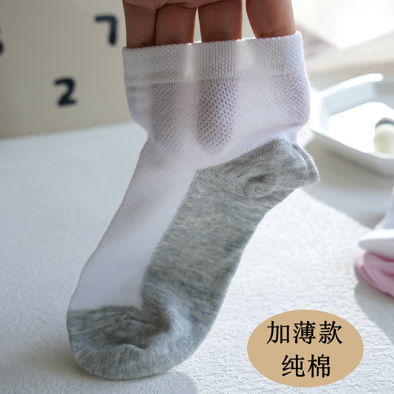 Summer children's white thin breathable socks for students for boys