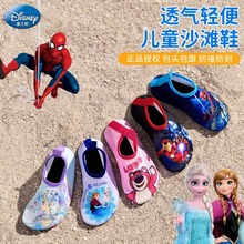 迪士尼漫威儿童沙滩鞋防滑防割游泳溯溪软鞋宝宝涉水潜水鞋0-7岁