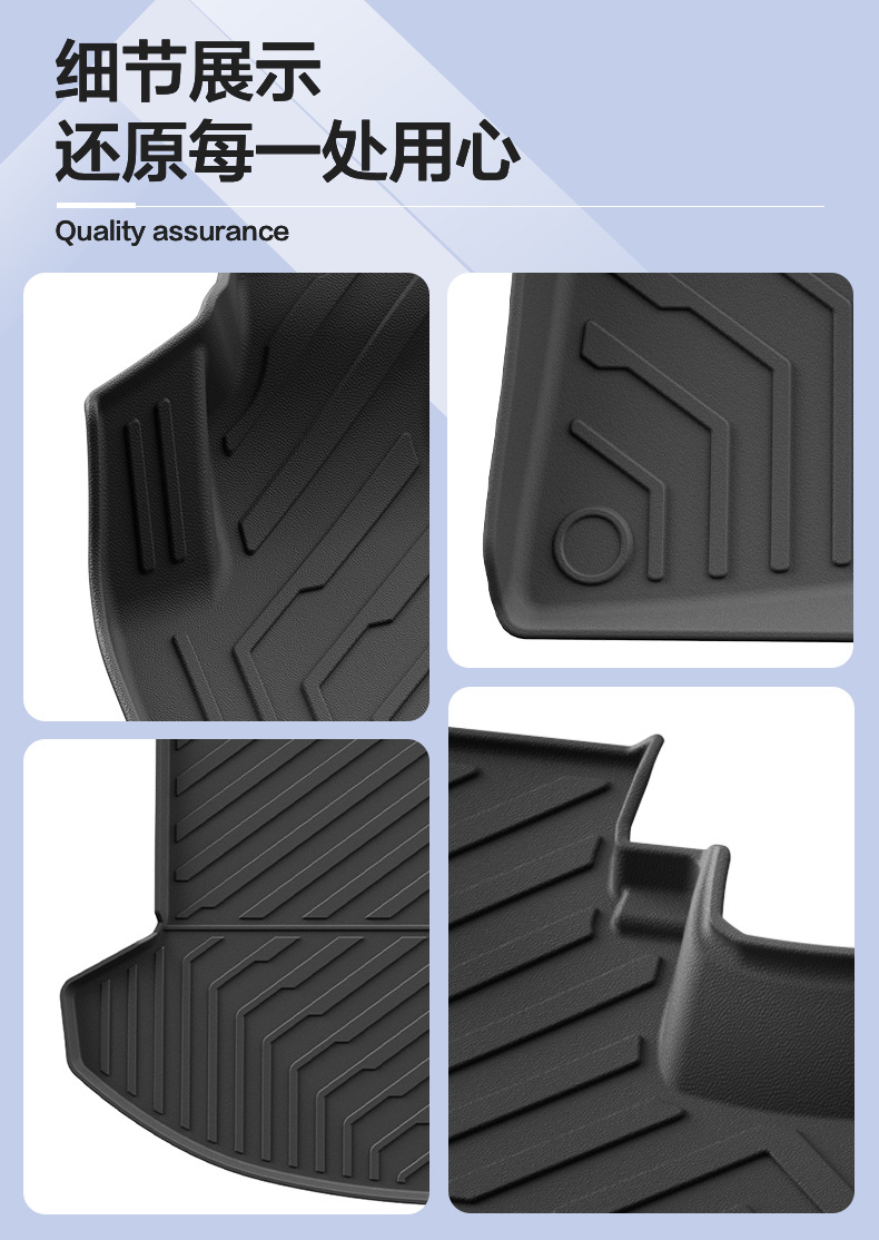 Suitable for Changan Cs75Plus Floor Mats, Environmentally Friendly Tpe Car Trunk Mat Accessories, Full Coverage Car Floor Mats