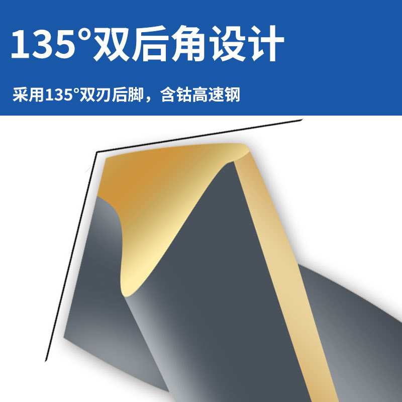 Perforación de torsión de alta dureza de acero inoxidable de aleación especial de alta resistencia