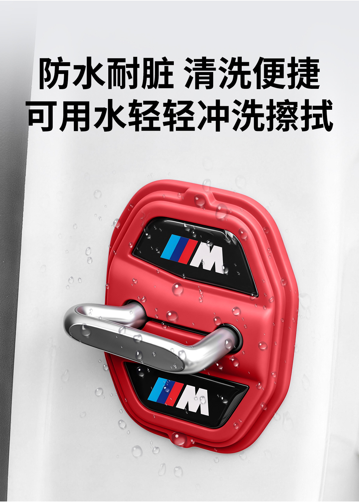Bmw 5 Series 3 Series X1X3X5X7 Car Door Shock-Absorbing Silent Pad Silicone Magnetic Door Lock Cover Protective Cover