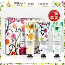 柏卡姿滋养手霜3支套装 补水保湿亮泽肌肤清爽滋润送礼铁盒装