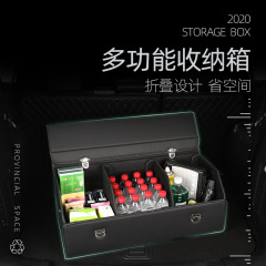 可折叠车载储物箱汽车后备箱收纳箱车载皮革车载收纳神器
