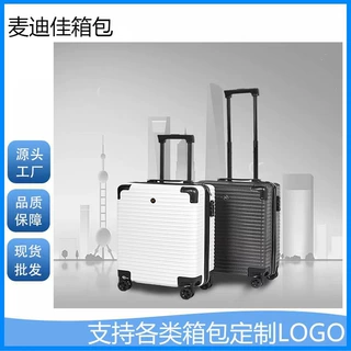 批发行李箱密码锁拉杆箱网红小型18电脑箱商务万向轮登机箱旅行箱