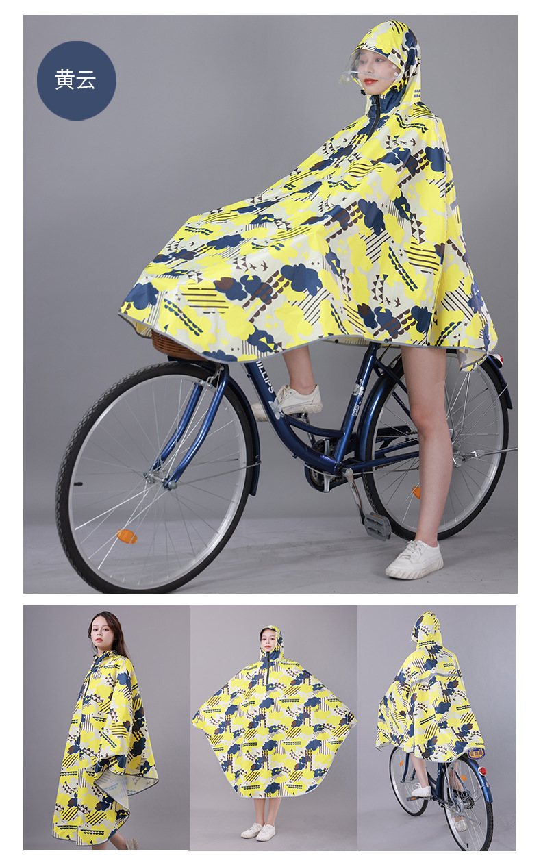 雨衣1_04.jpg