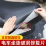 修补自粘翻新修复人造革