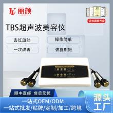 超声波导入仪面部单头塑形脸部导出仪4头尚赫超音波美容美容仪