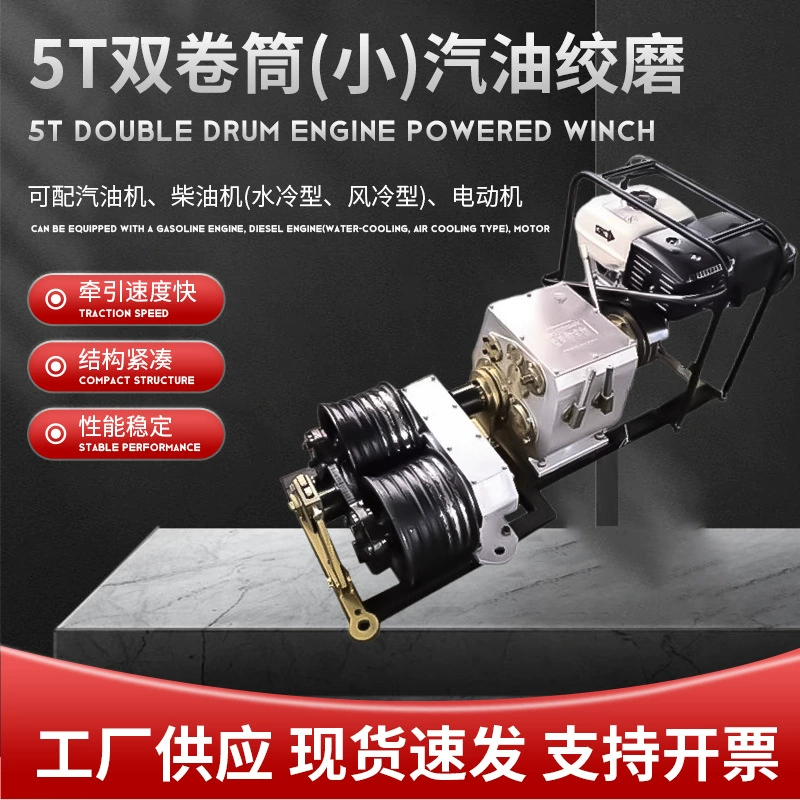 Заводская новинка: электрическая машина для прокладки кабеля, лебедка с двумя барабанами, двухбарабанная кабельная лебедка