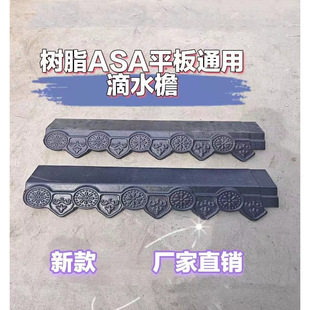 �¹Ř�֬ASAƽ��ͨ�õ�ˮ�ܒ���¹Ř�֬�b��߷��ܰ��ˮ��