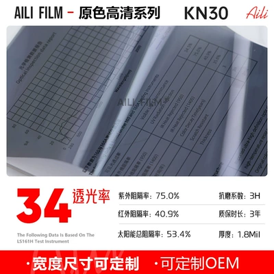 and Rear Window Film, Solar | Automotive Film - 152m-x-15m-kn30