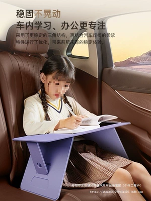 Car table board Table Homework Portable Wholesale