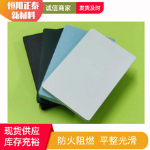 雪弗板模型玩具雕刻广告pvc发泡板安迪板装饰展板软包雕刻专用8