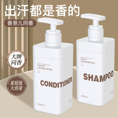 Douyin 人気の椿の香りのシャワージェル、保湿コンディショナー、さわやか、ふけ防止、オイルコントロール、ふわふわシャンプー