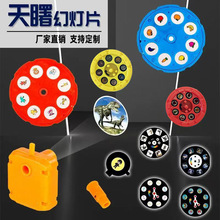 抖音爆款儿童投影手电筒发光玩具多种图案投影早教识图投影幻灯片