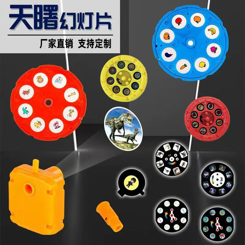 Douyin's Popular Kidsren's Projection Flashlight Luminous Toy with Various Patterns Projection Early Education Picture Recognition Projection Slideshow