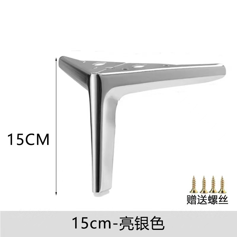 轻奢金属沙发脚床腿电视柜脚茶几床头柜衣柜鞋柜脚橱柜支撑腿批发|undefined