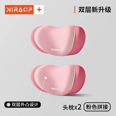 Waist support: Lumbar Cushion Other - nira-comfortneck-pillow-pair-cherry-blossom-pinkbreathable-and-skin-friendly