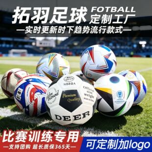 ���籭ͬ��5̖4̖����PVC�C�p�W�ޱ����ޱ��W���NƤpu�������l