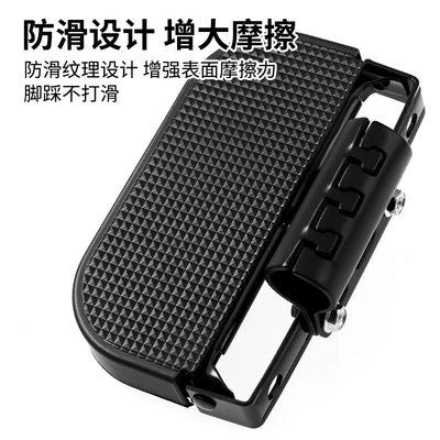 Electric vehicle pedal – Bars, Footrests, Folding Footrests