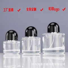 香水ボトル裸ボトル 15 バヨネット透明香水ボトル 30/50/100 ミリリットル化粧品スプレー香水詰め替えボトル