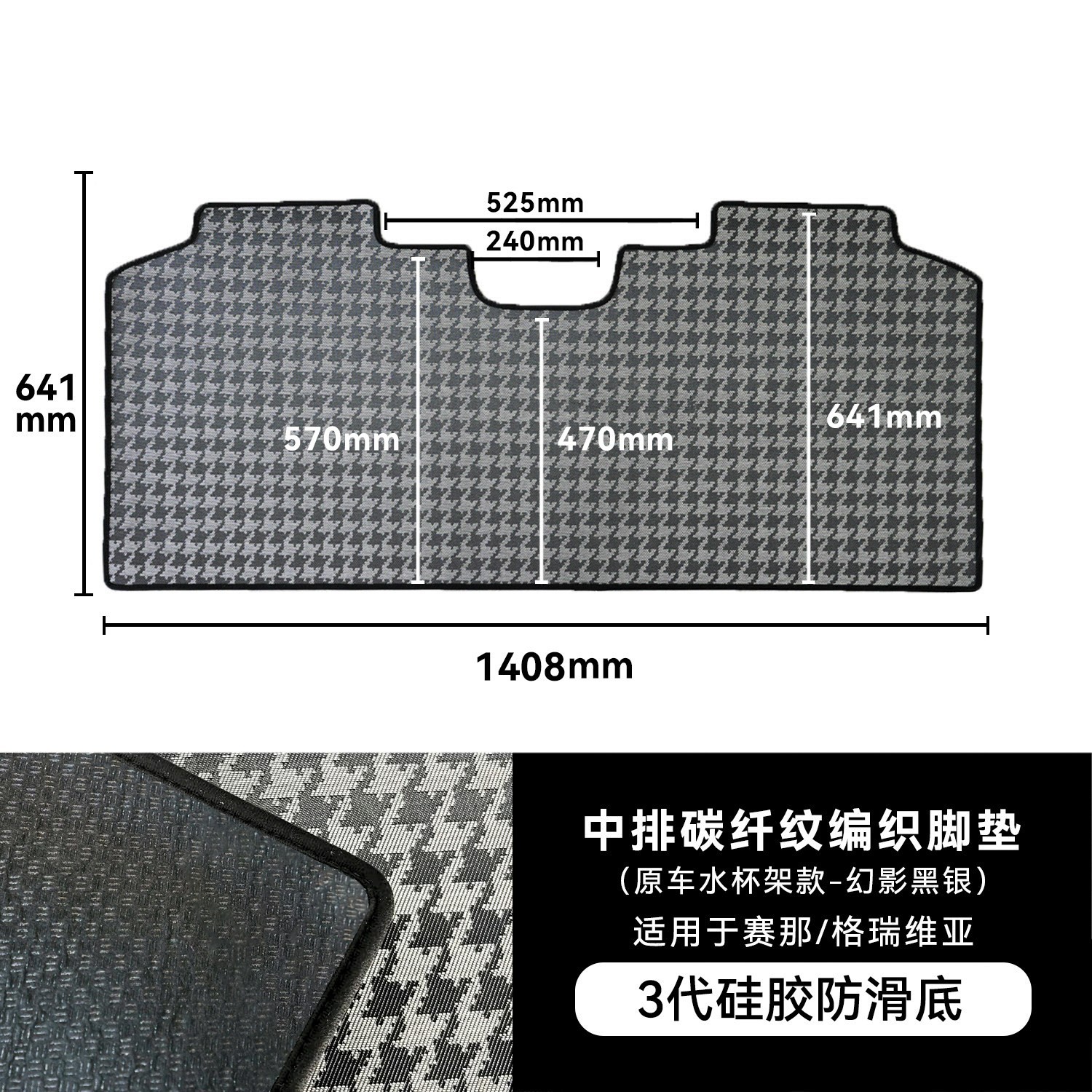 Grandia carbon fiber — Géruìwēiyà Ayaqaltılar (Kovriklər) - 20-original-car-cup-holder-original-car-floor-mats-middle-row-widened-without-side