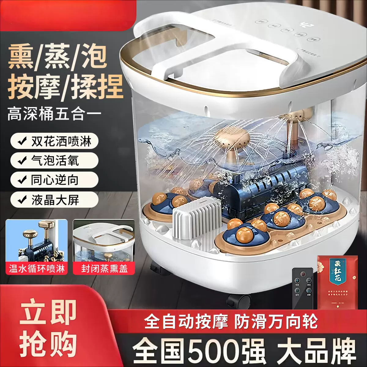 新款足泡脚桶全自动恒温加热家用电动按摩泡脚盆过小腿足浴盆