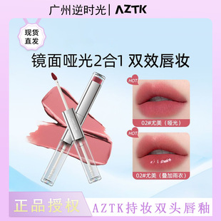 AZTK��֮�p�^���Ԇ���ڼt���಻��մ��ˮ���R���ུ��۴���