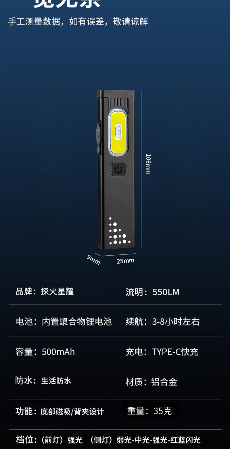 Cross-Border Hot-Selling Mini Aluminum Alloy Flashlight with Side Light, Portable Magnetic Led Work Light for Auto Repair