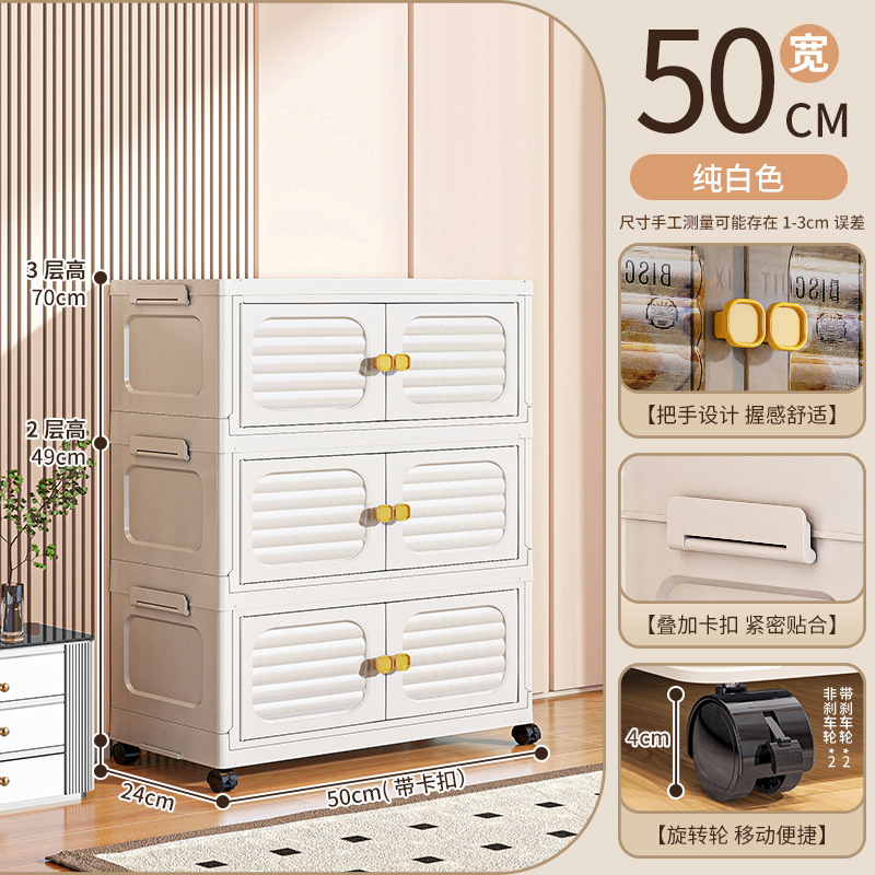 폭 50면 - 3겹 [순백색]