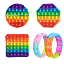 GoBang趣味硅胶灭鼠先锋亲子游戏灭鼠先锋手环解压按按乐