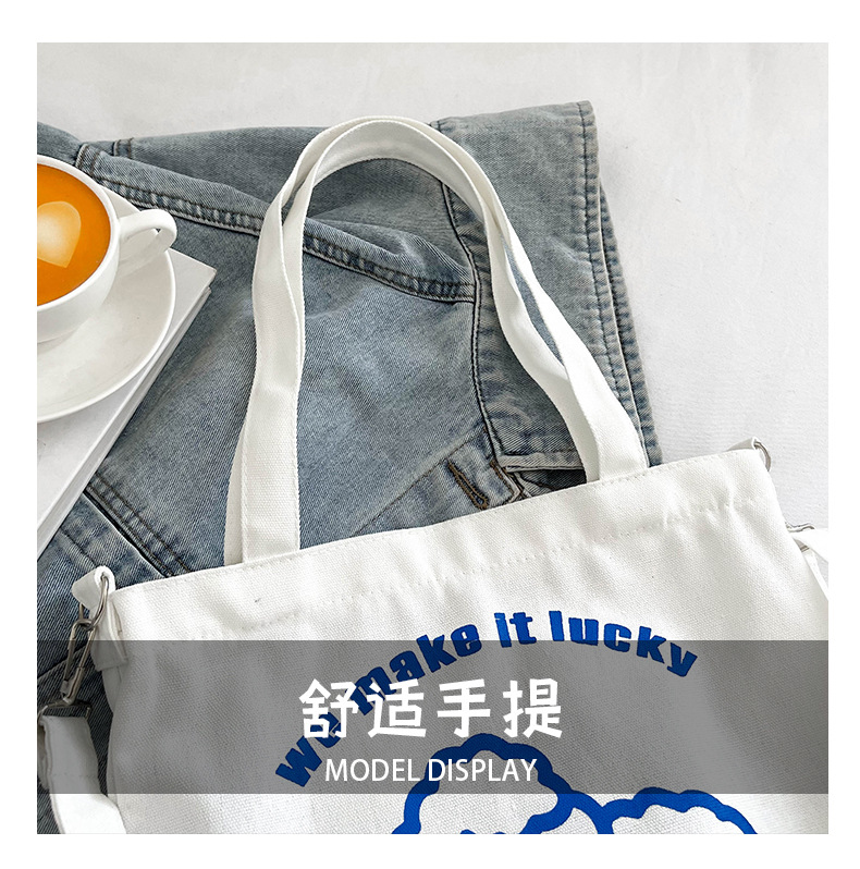 New fashionable and cute canvas bag, simple and large-capacity tote bag, casual and versatile single-shoulder crossbody bag, Douyin consignment Item Picture