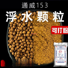 ͨ����ˮ�w��153�~���ԭ���w���ۺڿ����~156Ұ��D��