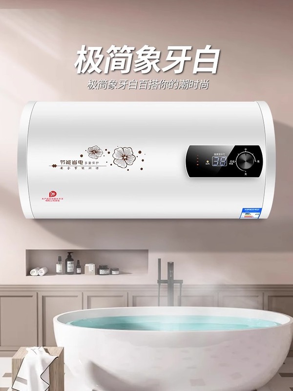 上门安装樱花树热水器电家用扁桶圆桶小型储水式卫生间洗澡租房用|undefined