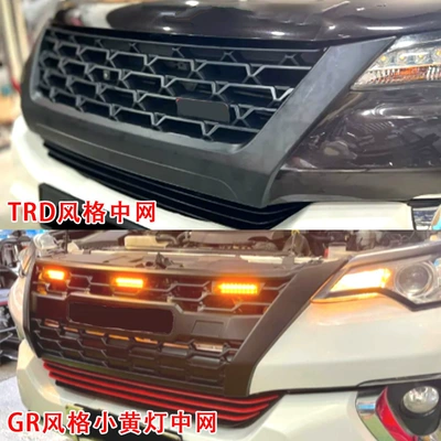 Grille Modification Upgrade Trd, Zhongwang
